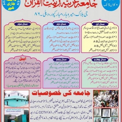 WhatsApp-Image-2021-01-18-at-8.25.10-PM-1