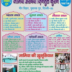 WhatsApp-Image-2021-01-18-at-8.25.10-PM