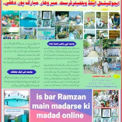 WhatsApp-Image-2021-01-18-at-8.30.10-PM